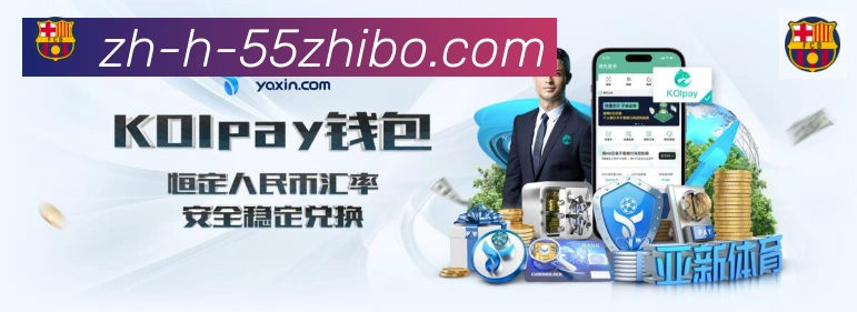 55直播荣誉